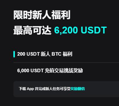 jucoin聚币app下载：官方正版下载入口与最新安装教程